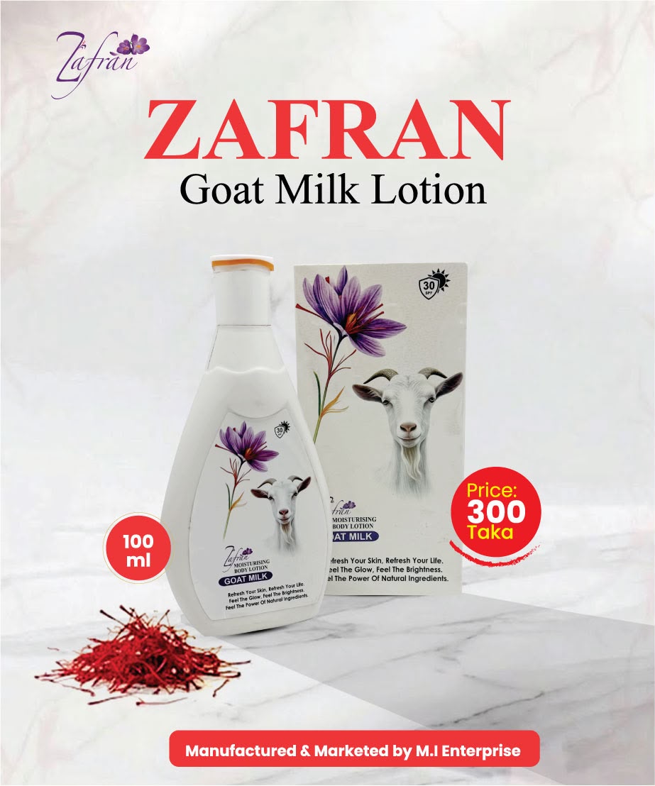 জাফরান গট মিল্ক বডি লোশন
